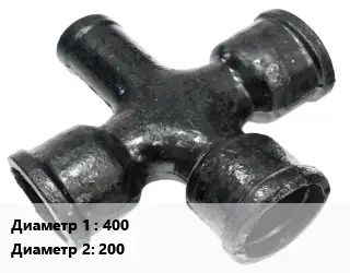 Крест чугунный 400 *200 КР *ЦПП